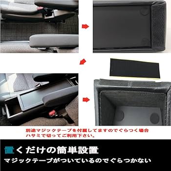 Amazon | フリード コンソール ハイブリッド車 FREED 新型